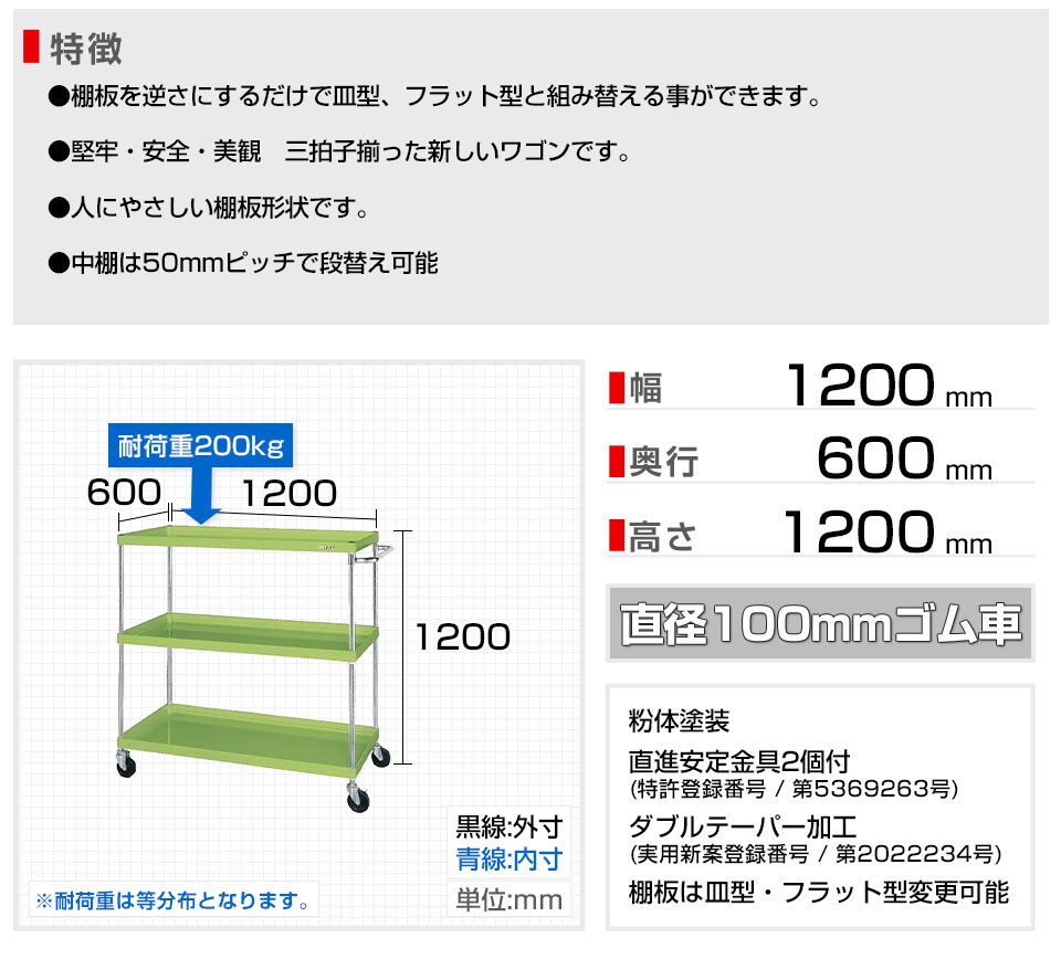 SKE-CSPA-12123 商品サイズ1