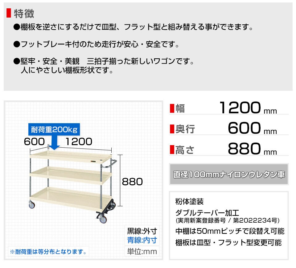 SKE-CSPA-128BRNU 商品サイズ1