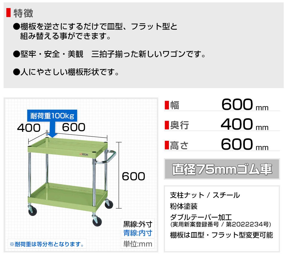 SKE-CSPA-606 商品サイズ1