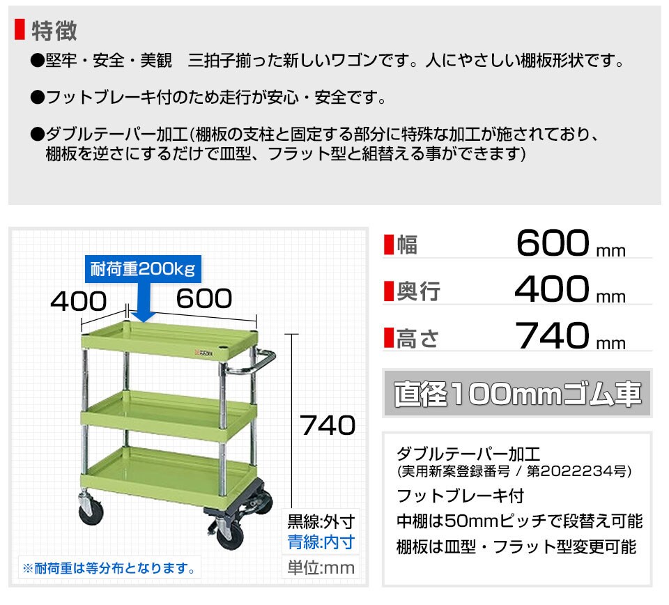 SKE-CSPA-607BR 商品サイズ1