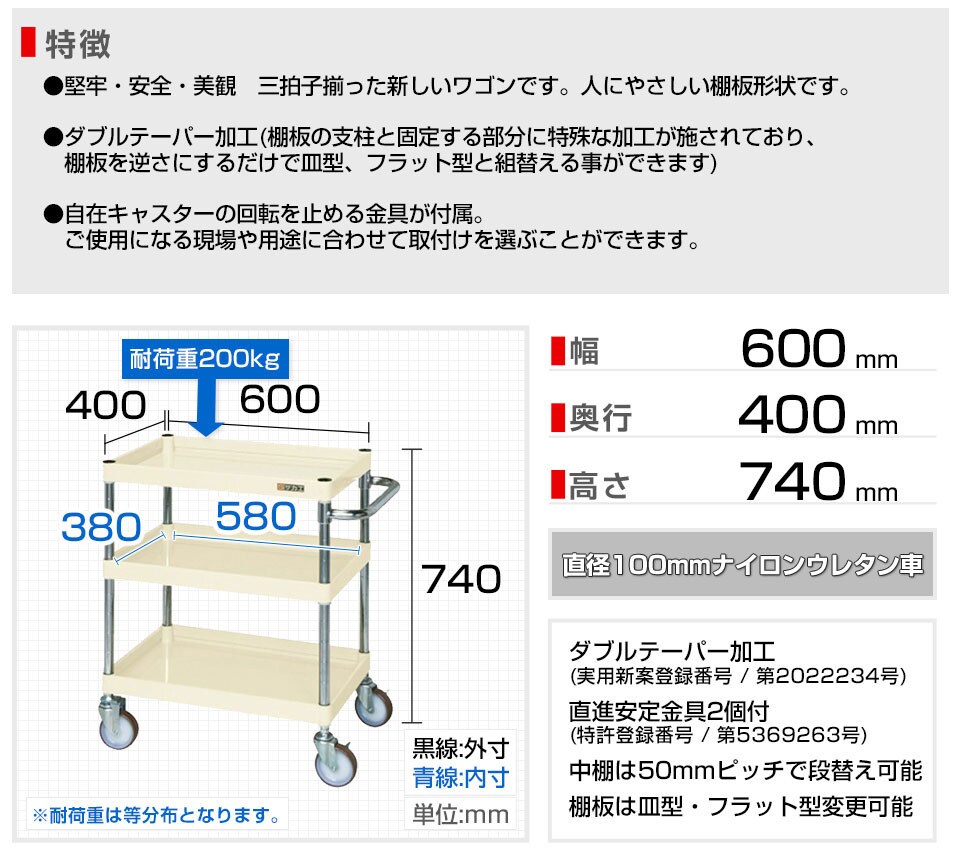 SKE-CSPA-607NU 商品サイズ1