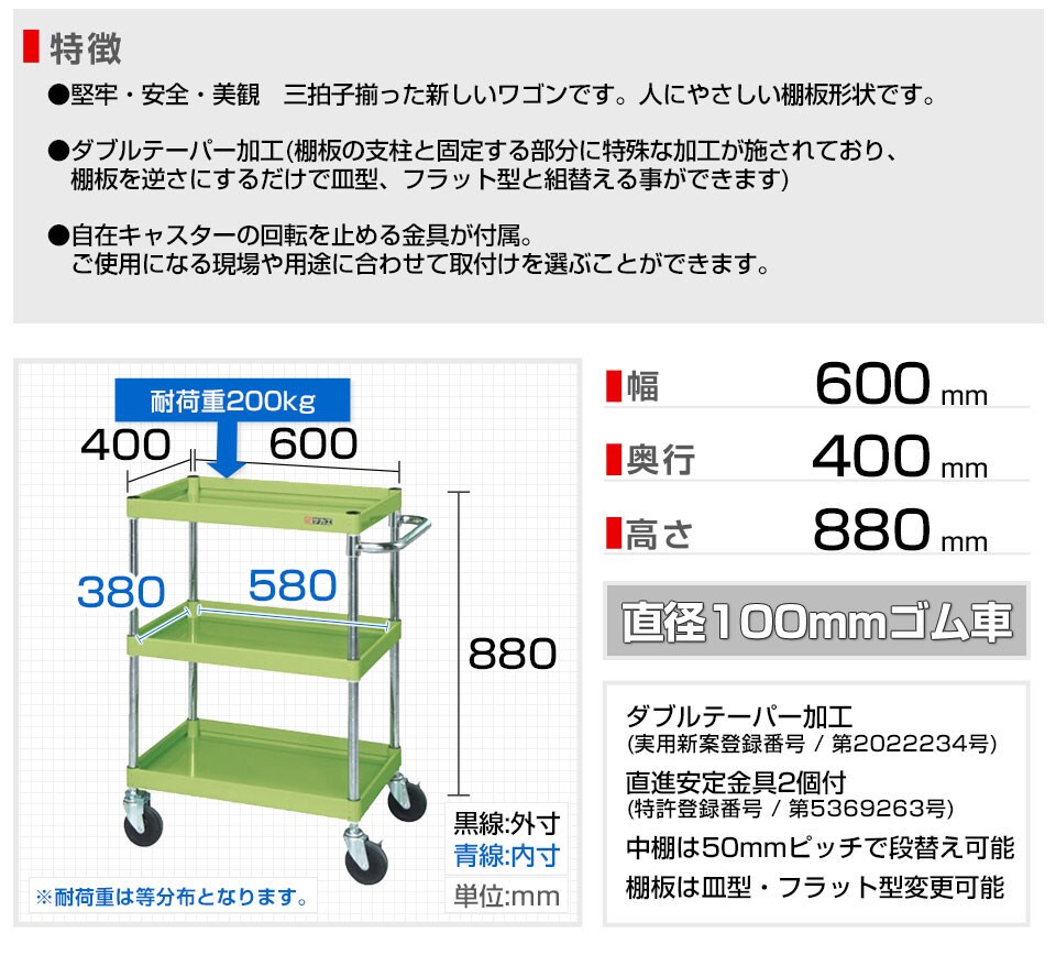 SKE-CSPA-608 商品サイズ1