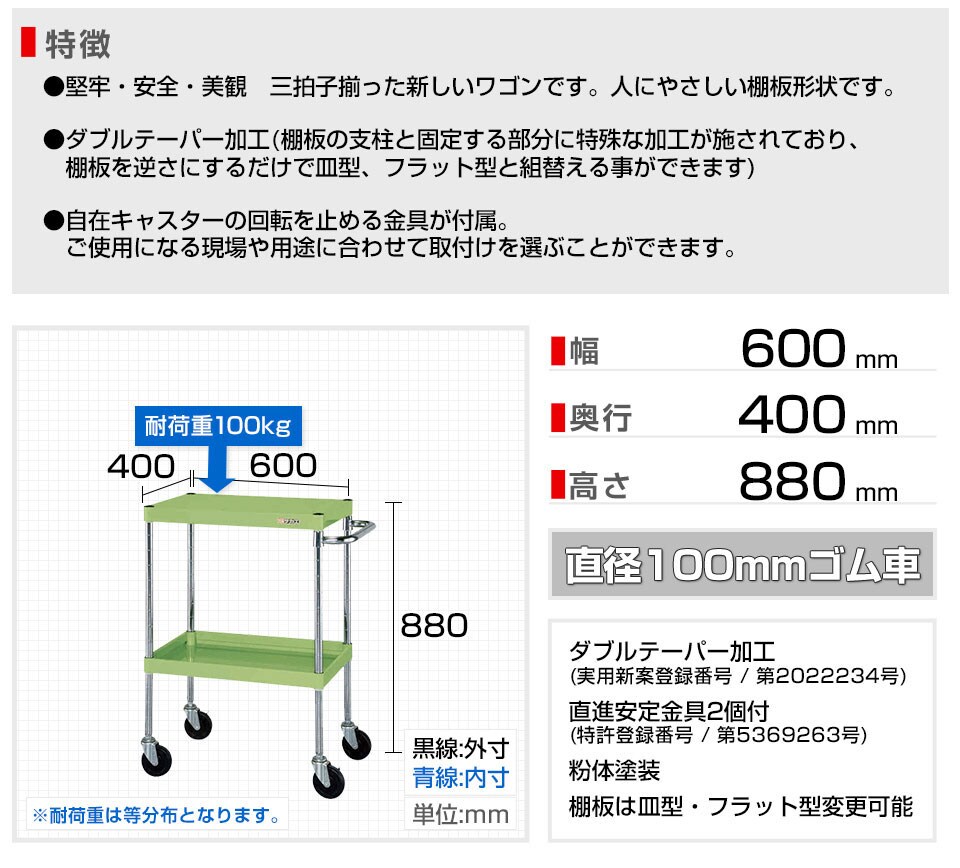 SKE-CSPA-6082 商品サイズ1