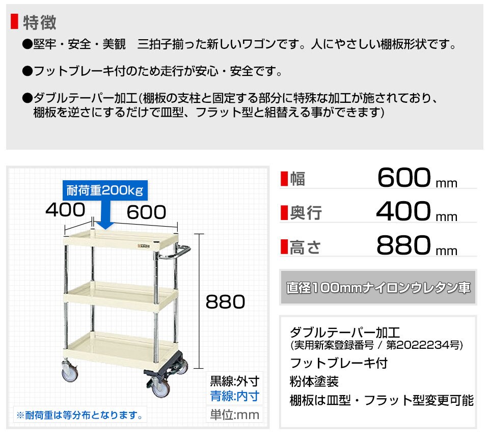 SKE-CSPA-608BRNU 商品サイズ1