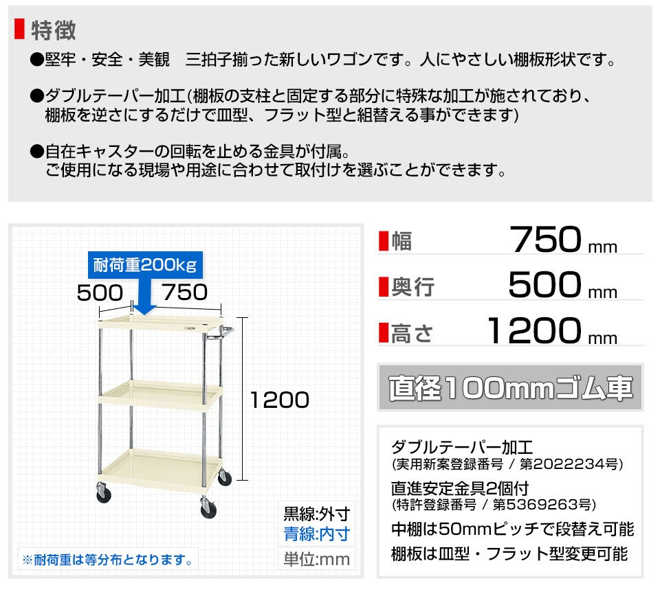 SKE-CSPA-75123 商品サイズ1