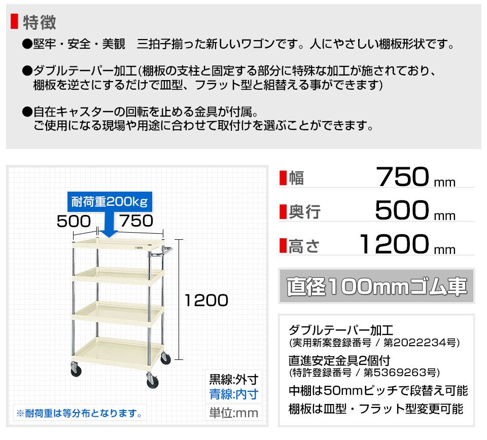 SKE-CSPA-75124 商品サイズ1