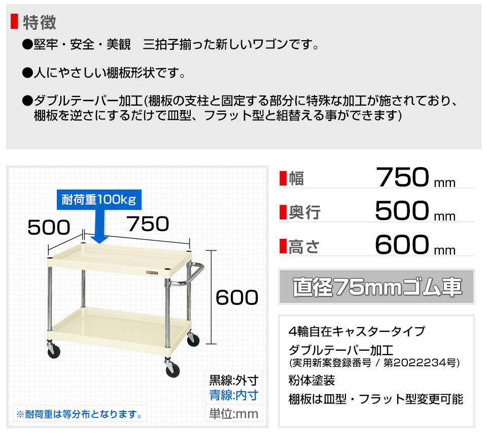 SKE-CSPA-756 商品サイズ1