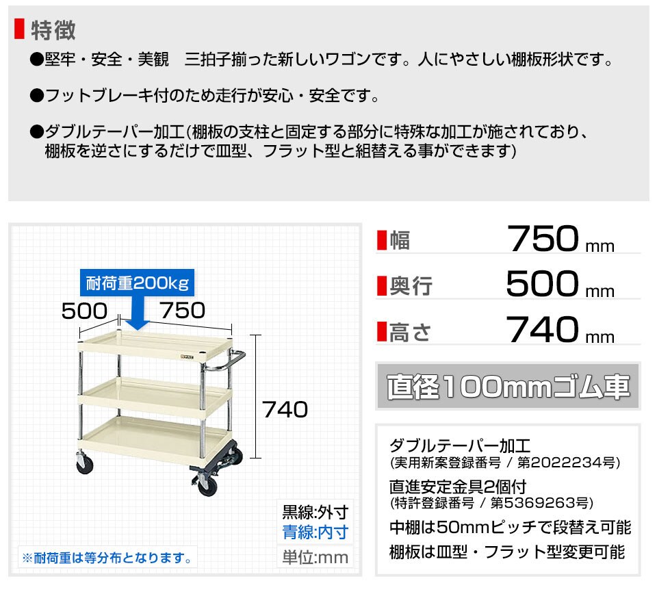 SKE-CSPA-757BR 商品サイズ1