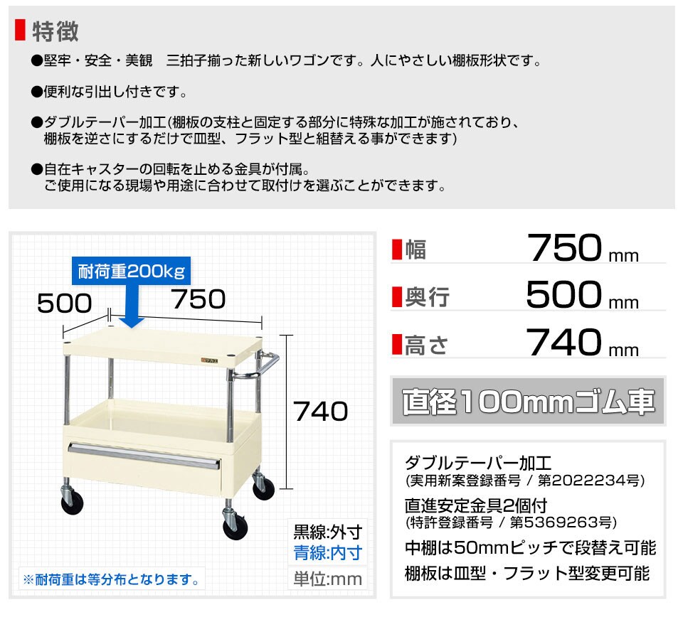 SKE-CSPA-757C 商品サイズ1