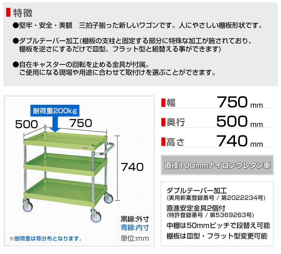 SKE-CSPA-757NU 商品サイズ1