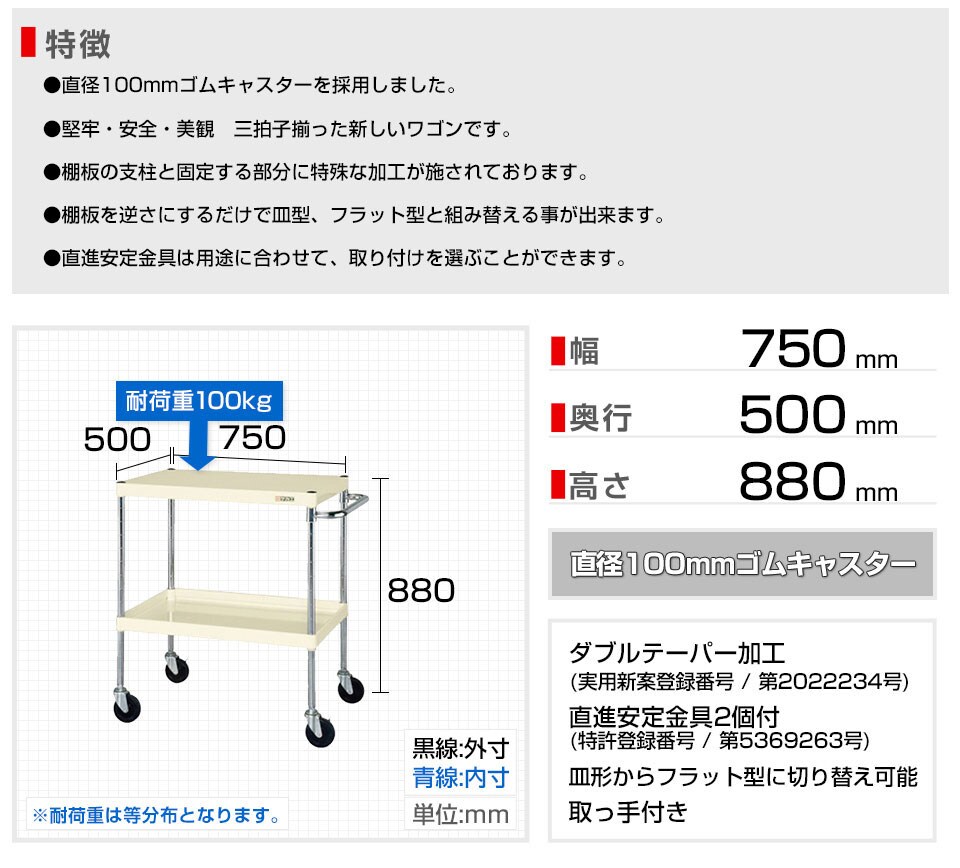 SKE-CSPA-7582 商品サイズ1