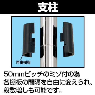 サカエ ステンレスニューCSパールワゴン パンチング仕様 2段 SUS304 幅750×奥行500×高さ880mm CSPA-7582SSP