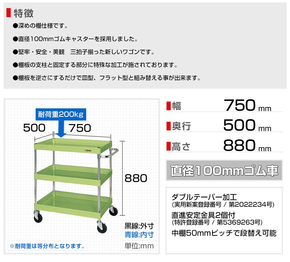 SKE-CSPA-758F 商品サイズ1