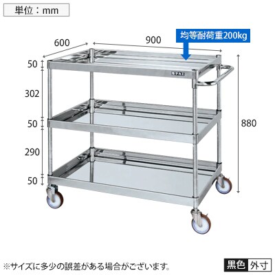 サカエ 幅900×奥行600×高さ880mm CSPA-908SU4の通販 | オフィスコム ステンレスニューCSパールワゴン SUS430 棚板3段 限定品即納