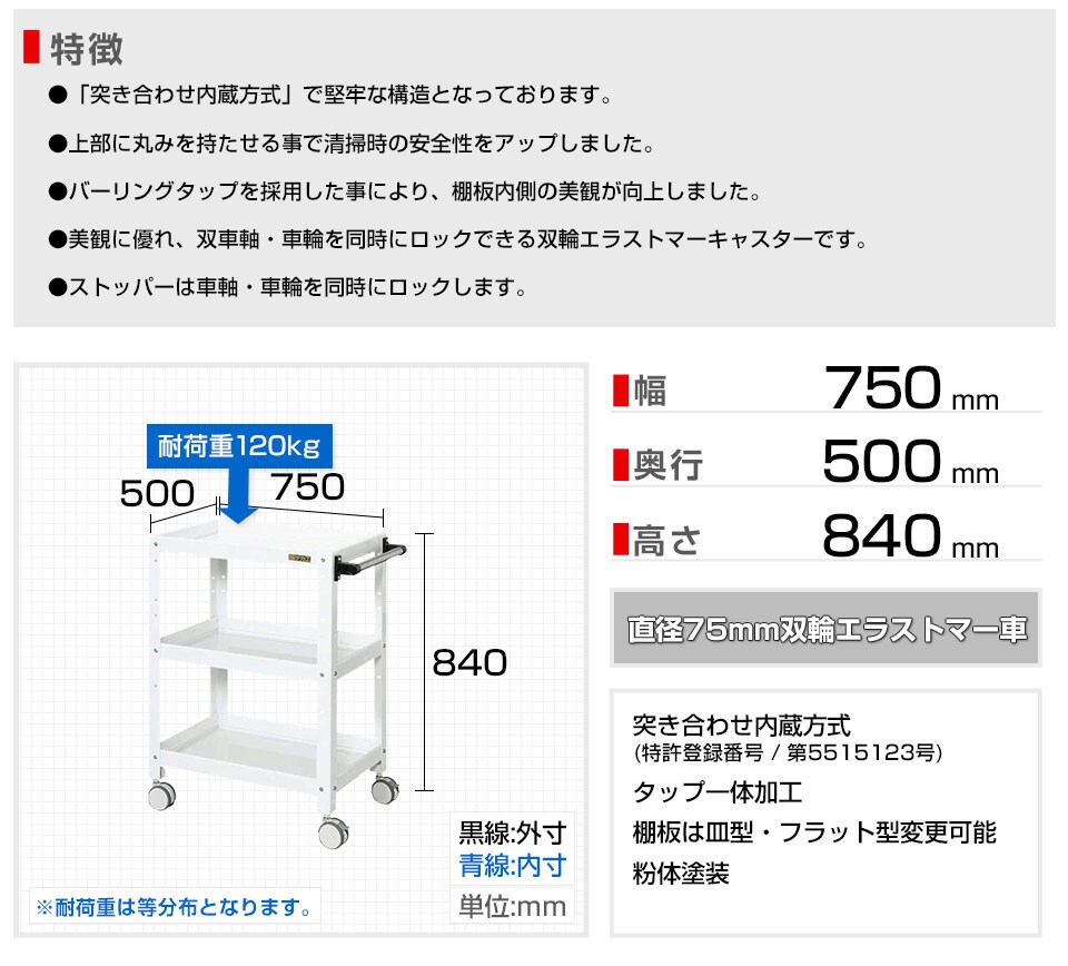 SKE-CSSA-758RDW 商品サイズ1