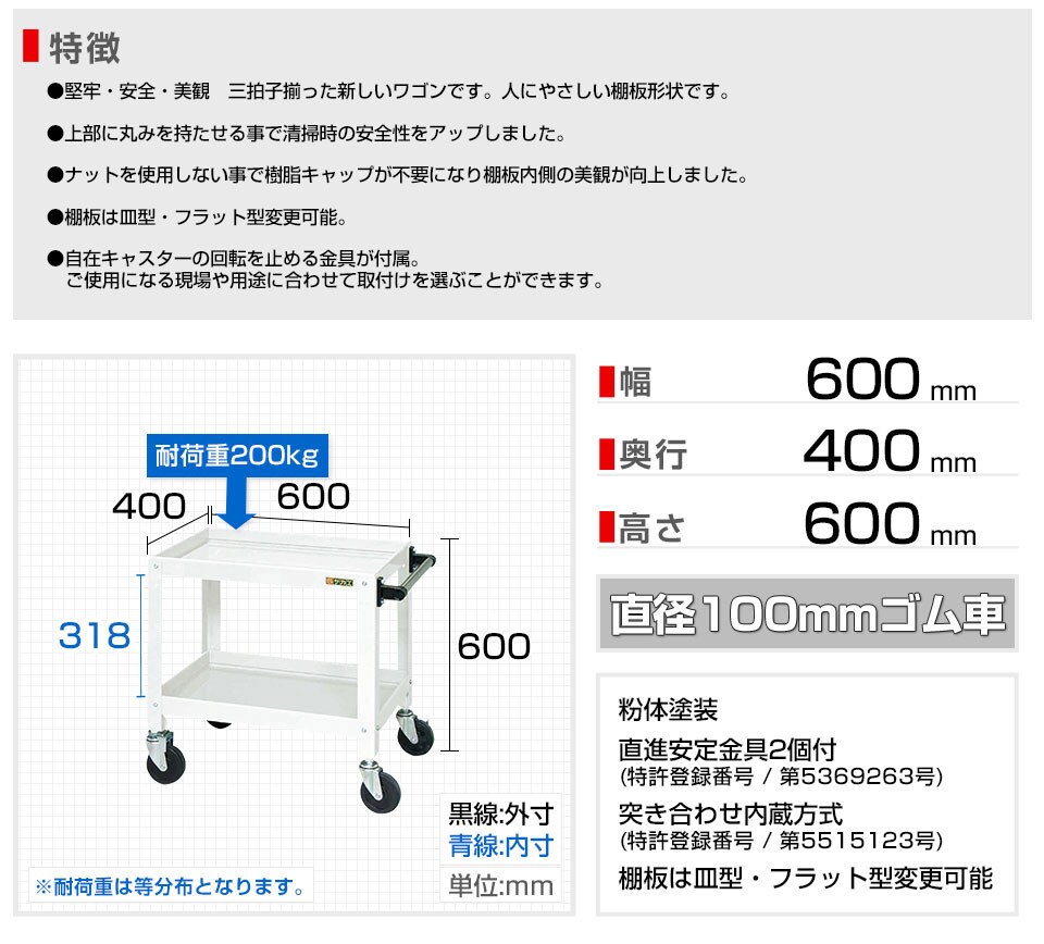 SKE-CSSA606W 商品サイズ1