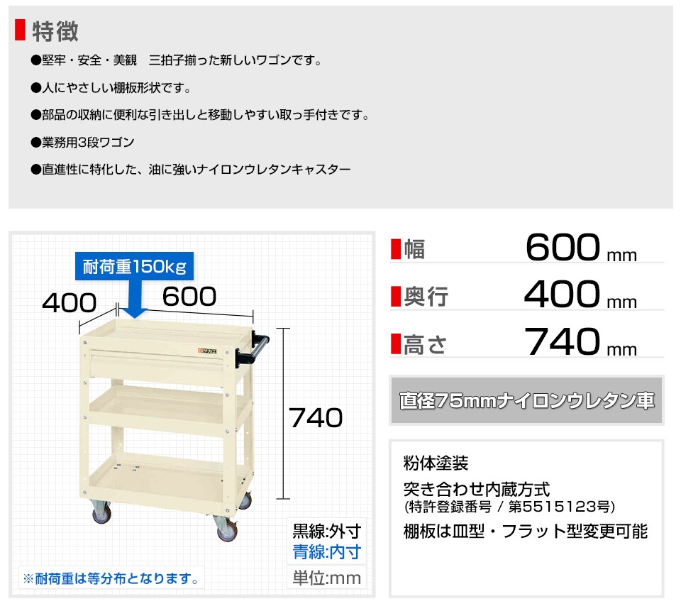 SKE-CSWA-607CNU 商品サイズ1