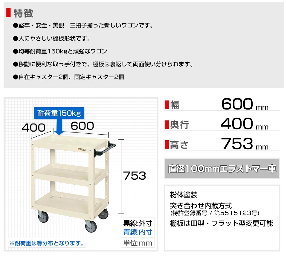 SKE-CSWA-607E 商品サイズ1