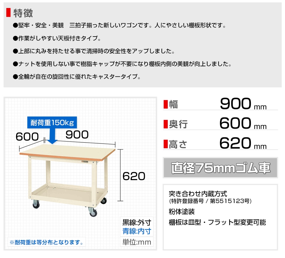 SKE-CSWA-756TJ 商品サイズ1