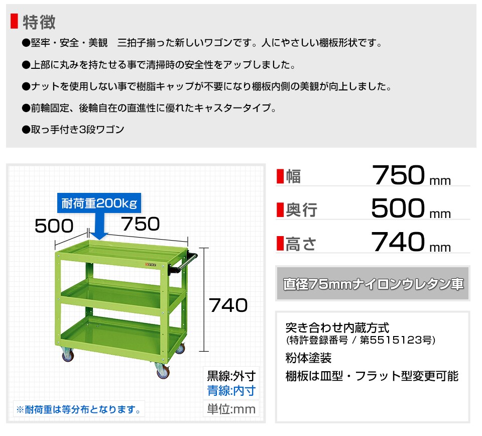 SKE-CSWA-757NU 商品サイズ1