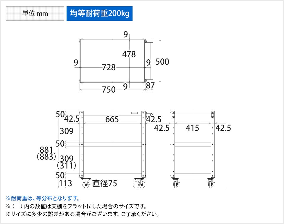 SKE-CSWA-758 商品サイズ1