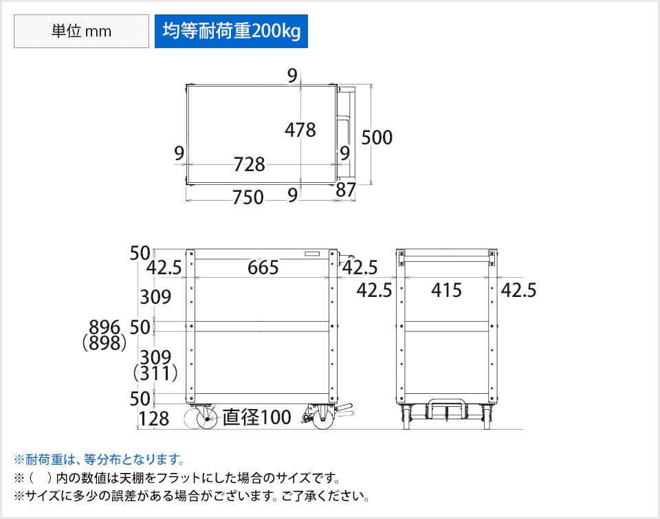 SKE-CSWA-758BR 商品サイズ1