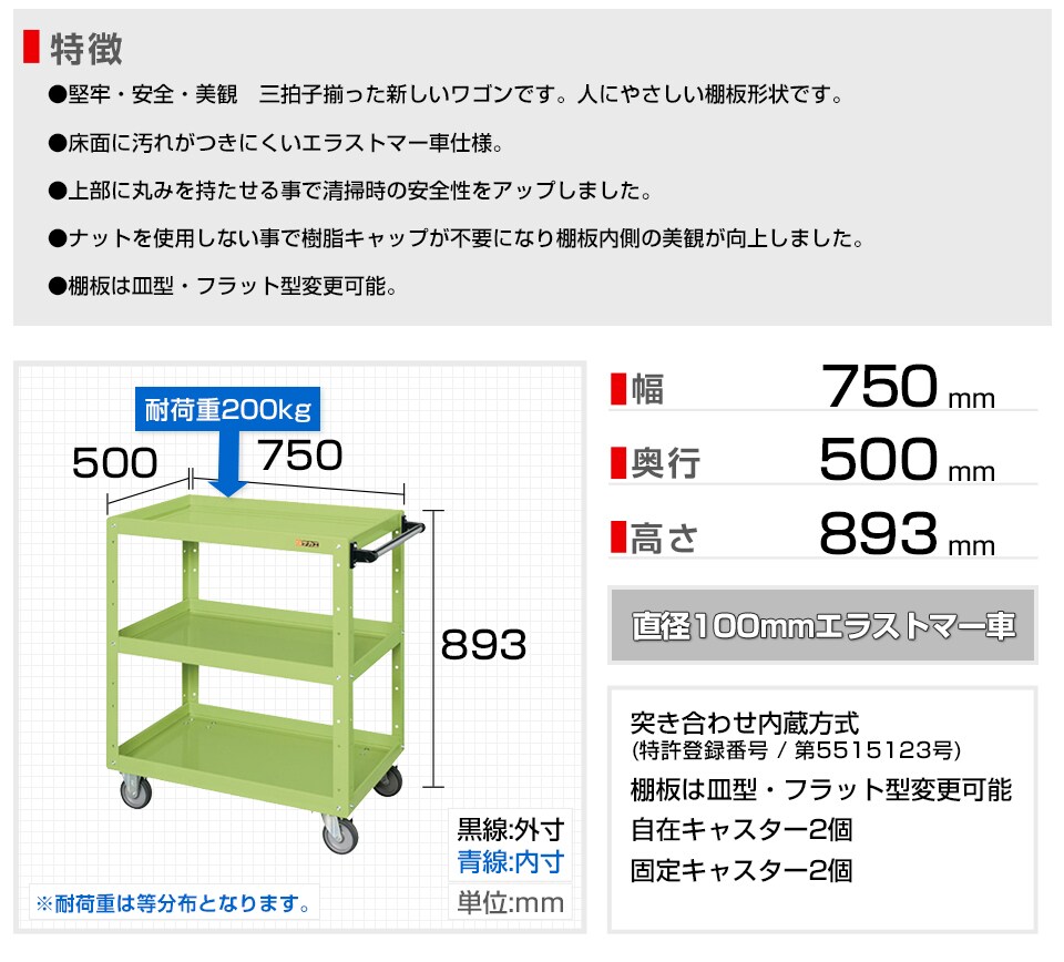 SKE-CSWA-758E 商品サイズ1