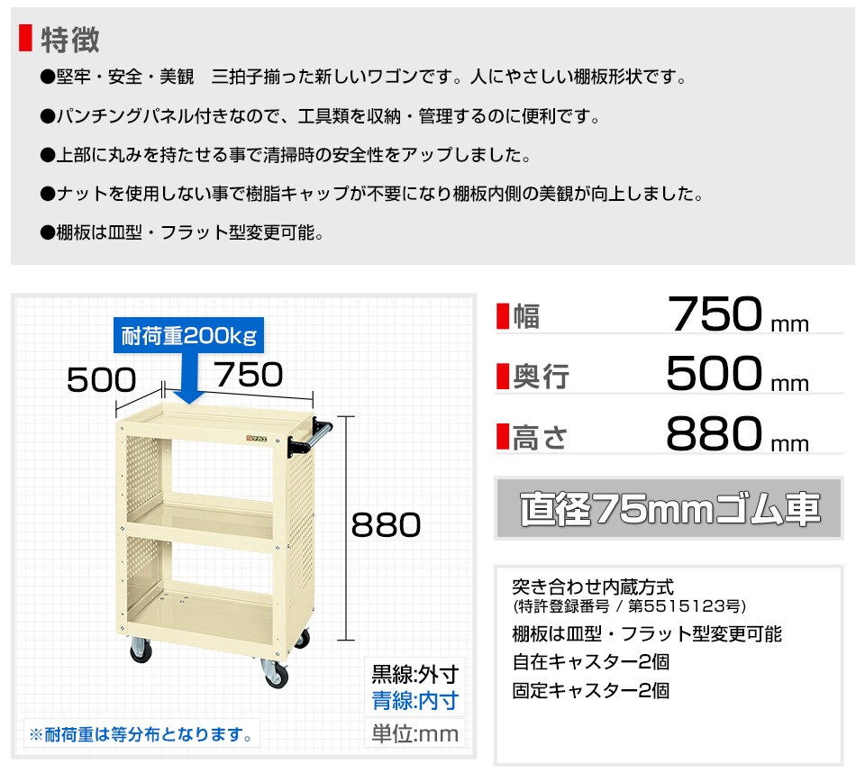 SKE-CSWA-758P 商品サイズ1