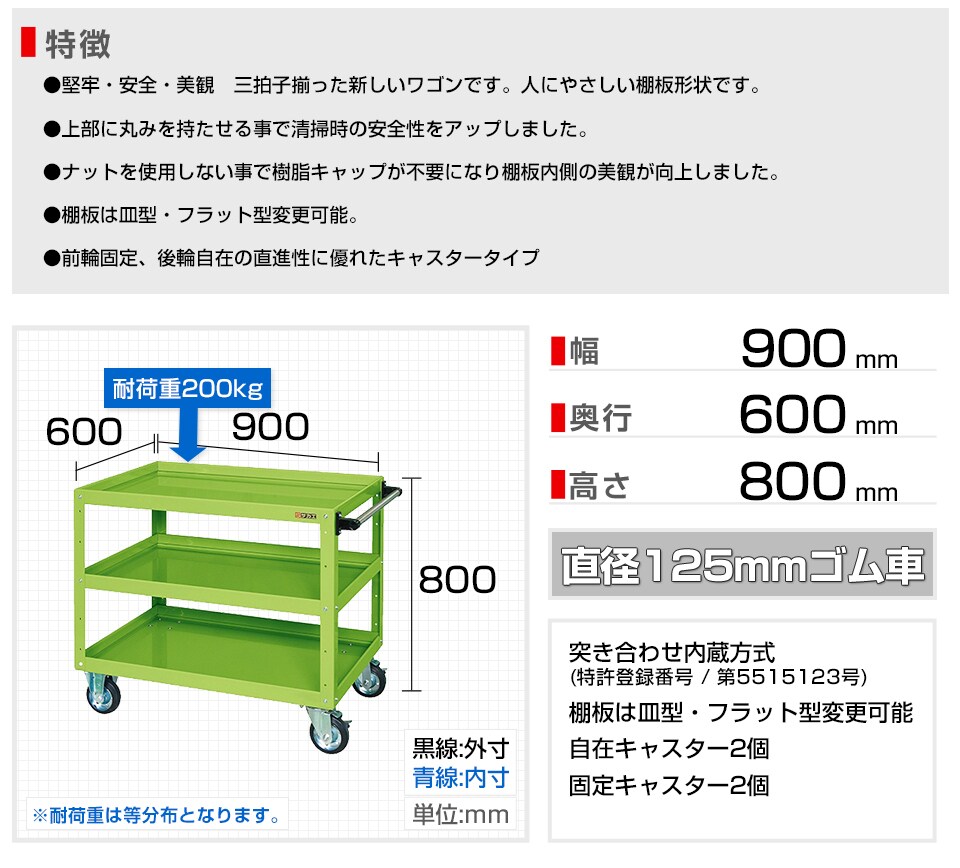 SKE-CSWA-907 商品サイズ1