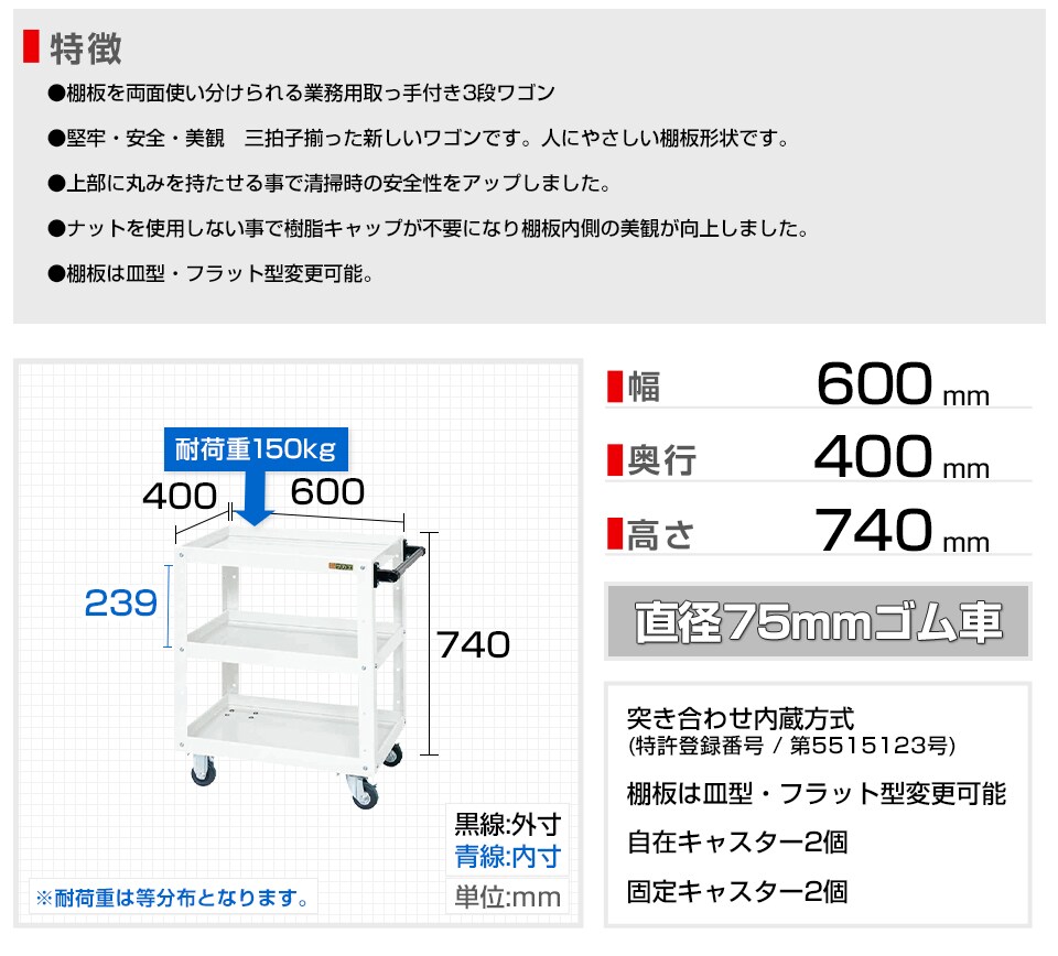 SKE-CSWA607W 商品サイズ1