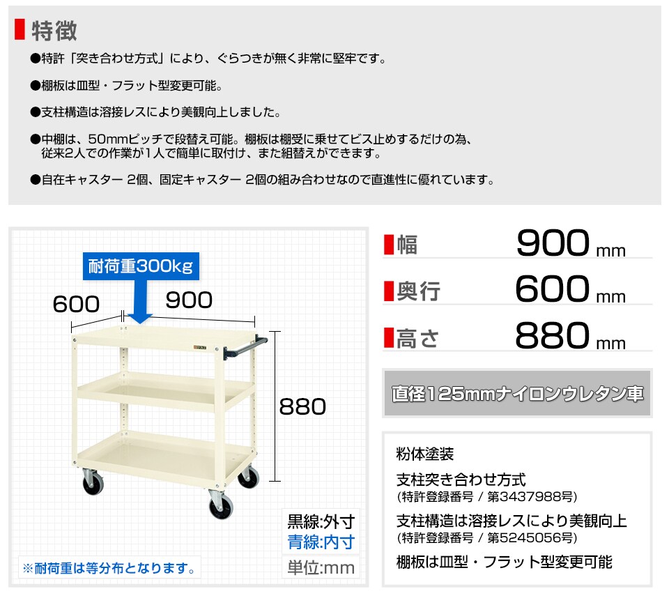 SKE-EGR-600N 商品サイズ1
