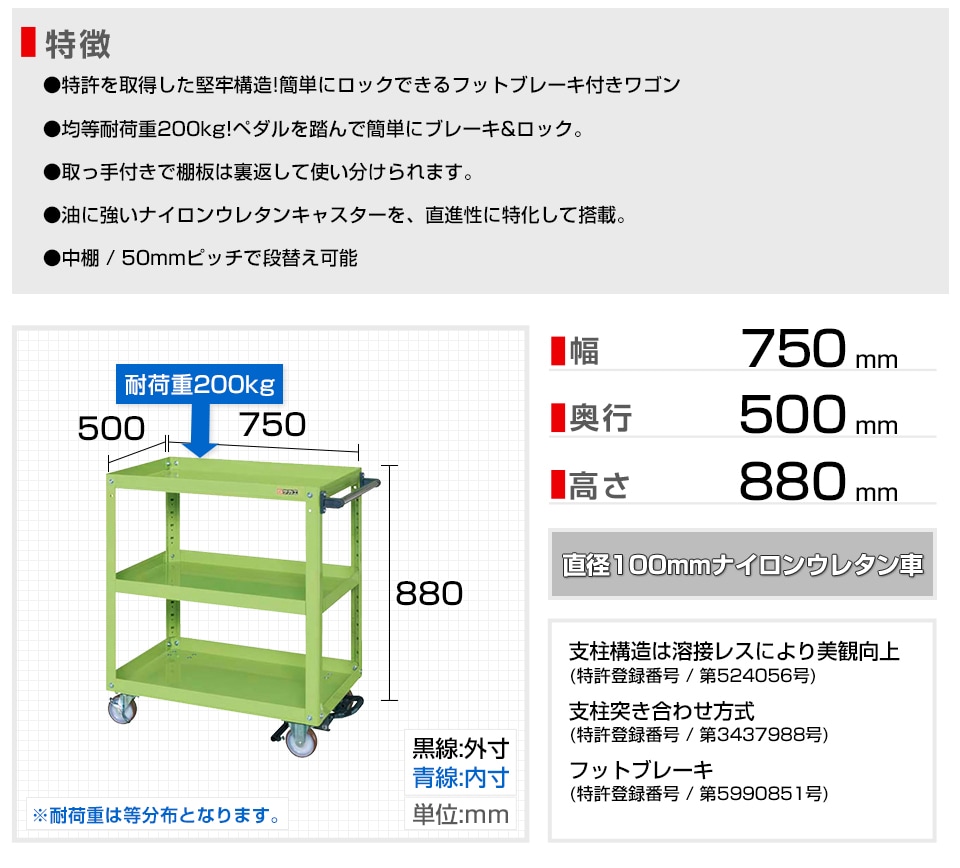 SKE-EKR-200BRNU 商品サイズ1