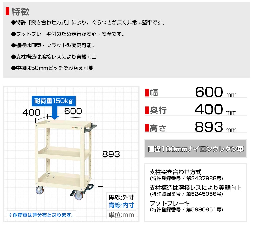 SKE-EMR-150BRNU 商品サイズ1