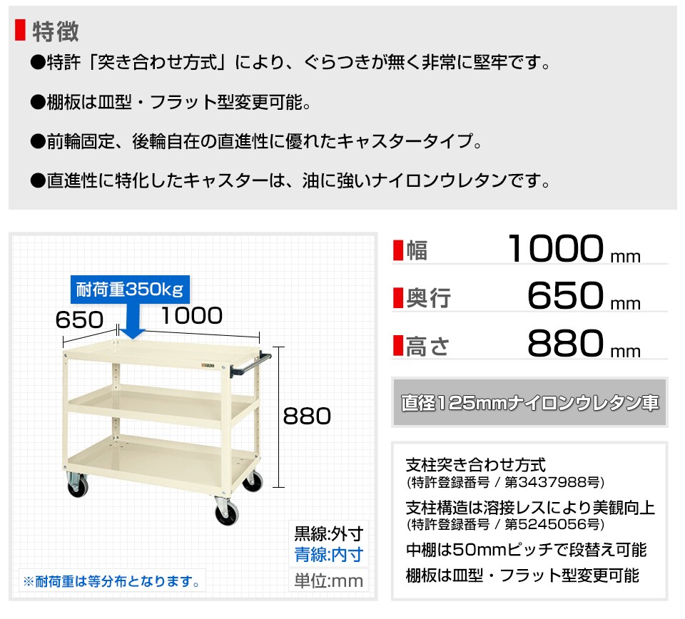 SKE-ESR-600NU 商品サイズ1