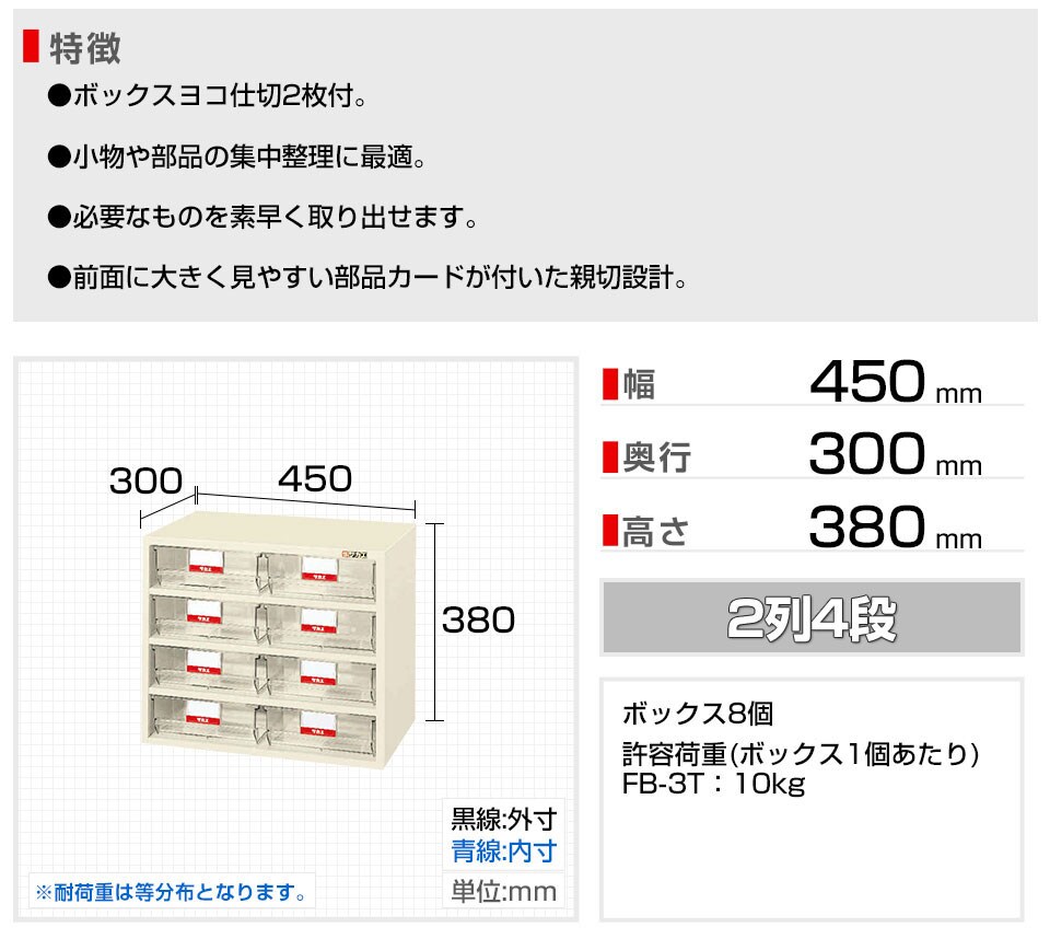 SKE-FCR-4CT 商品サイズ1