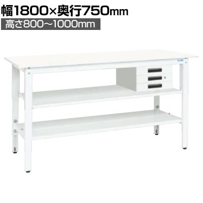 ※法人専用品※サカエ 軽量高さ調整作業台TKK8タイプ抗ウイルス天板 1200×750×800〜1000 パステルブルー TKK8-127BVPB 1台 送料無料 サカエ 軽量作業台 高さ調整可能 固定 TKK8タイプ TKK8