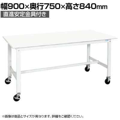 軽量作業台KKタイプ(移動式)抗菌・抗ウイルス天板仕様 KK-38VPWYSE ※一部地域「送料別」 直送品 サカエ 軽量作業台KKタイプ(移動式)抗菌・抗ウイルス天板仕様