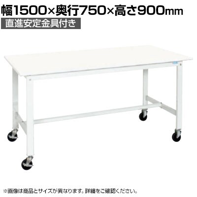 ※法人専用品※サカエ 軽量作業台KHタイプ抗ウイルス天板 1200×750×800 パステルブルー KH-49BVPB 1台 法人専用品\u203bサカエ 軽量作業台KHタイプ抗ウイルス天板 900×