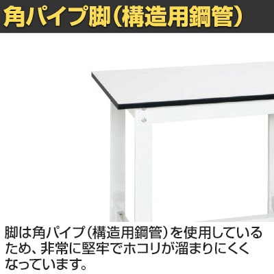 送料無料】 サカエ 軽量作業台KHタイプ KH-38LW 幅900×奥行600×高さ