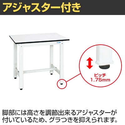 送料無料】 サカエ 軽量作業台KHタイプ KH-38LW 幅900×奥行600×高さ