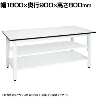 送料無料】 サカエ 軽量作業台KHタイプ 中間棚板・下段棚板付き KH