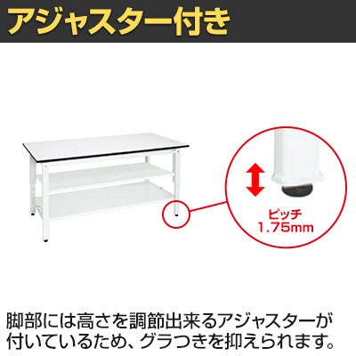 送料無料】 サカエ 軽量作業台KHタイプ 中間棚板・下段棚板付き KH