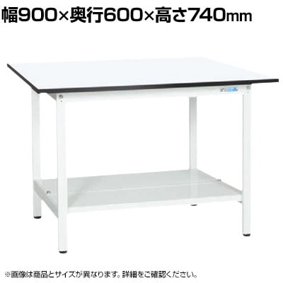 Sakata 送料無料】 【抗菌加工】サカエ 軽量作業台KAタイプ KA-096TMW 幅900