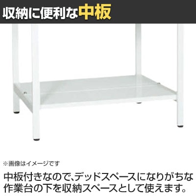 送料無料】 【抗菌加工】サカエ 軽量作業台KAタイプ KA-096TMW 幅900