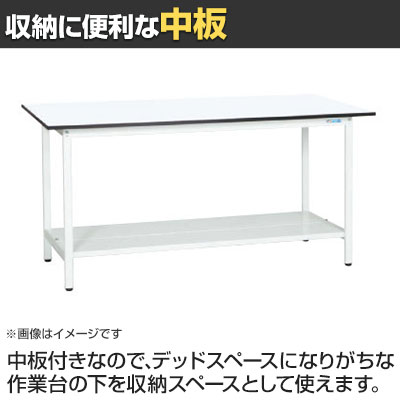 送料無料】 【抗菌加工】サカエ 軽量立作業台KADタイプ KAD-157TMW 幅