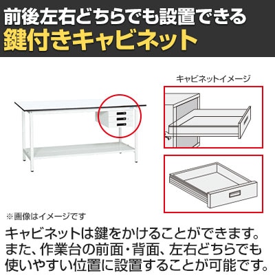 送料無料】 【抗菌加工】サカエ 軽量立作業台KADタイプ キャビネット