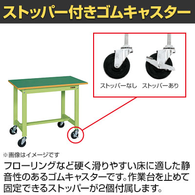 送料無料】 【抗菌加工】サカエ 軽量作業台KSタイプ 移動式・直進安定