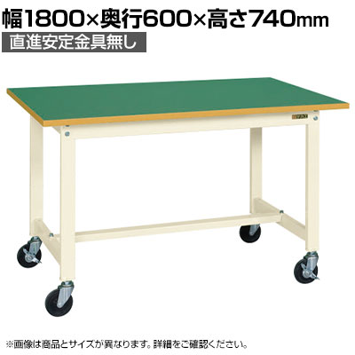 送料無料】 【抗菌加工】サカエ 軽量作業台KSタイプ 移動式・直進安定