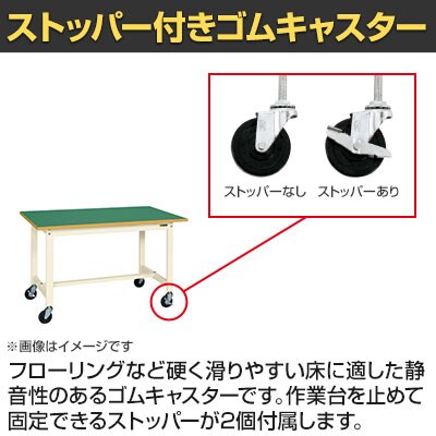 送料無料】 【抗菌加工】サカエ 軽量作業台KSタイプ 移動式・直進安定