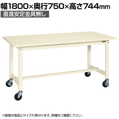 軽量作業台KSタイプ(移動式・直進安定金具無し) KS-187SURI 幅W1800×奥行D750×高さH740(mm)/業務用/新品/送料無料 サカエ 軽量作業台KSタイプ(移動式・直進安定金具無し) KS-187SURI 車
